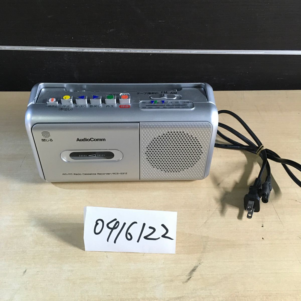 2025年最新】Yahoo!オークション -bose aw-1(ラジカセ)の中古品 2025年最新】Yahoo!オークション -bose aw-1(ラジカセ)の中古品
