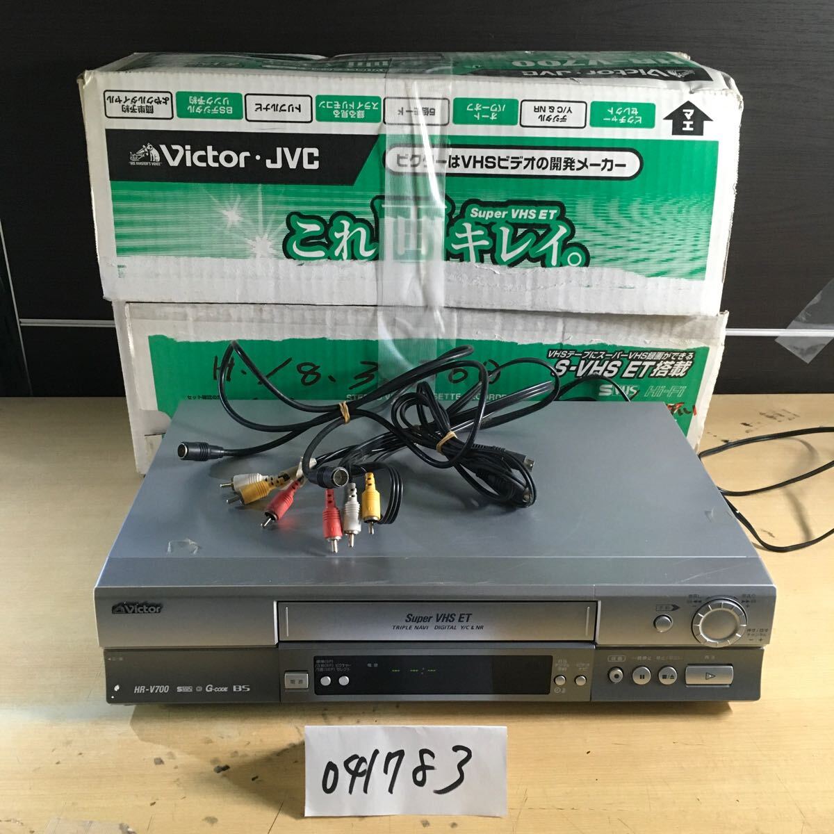 2025年最新】Yahoo!オークション -victor hrの中古品・新品・未 2025年最新】Yahoo!オークション -victor hrの中古品・新品・未