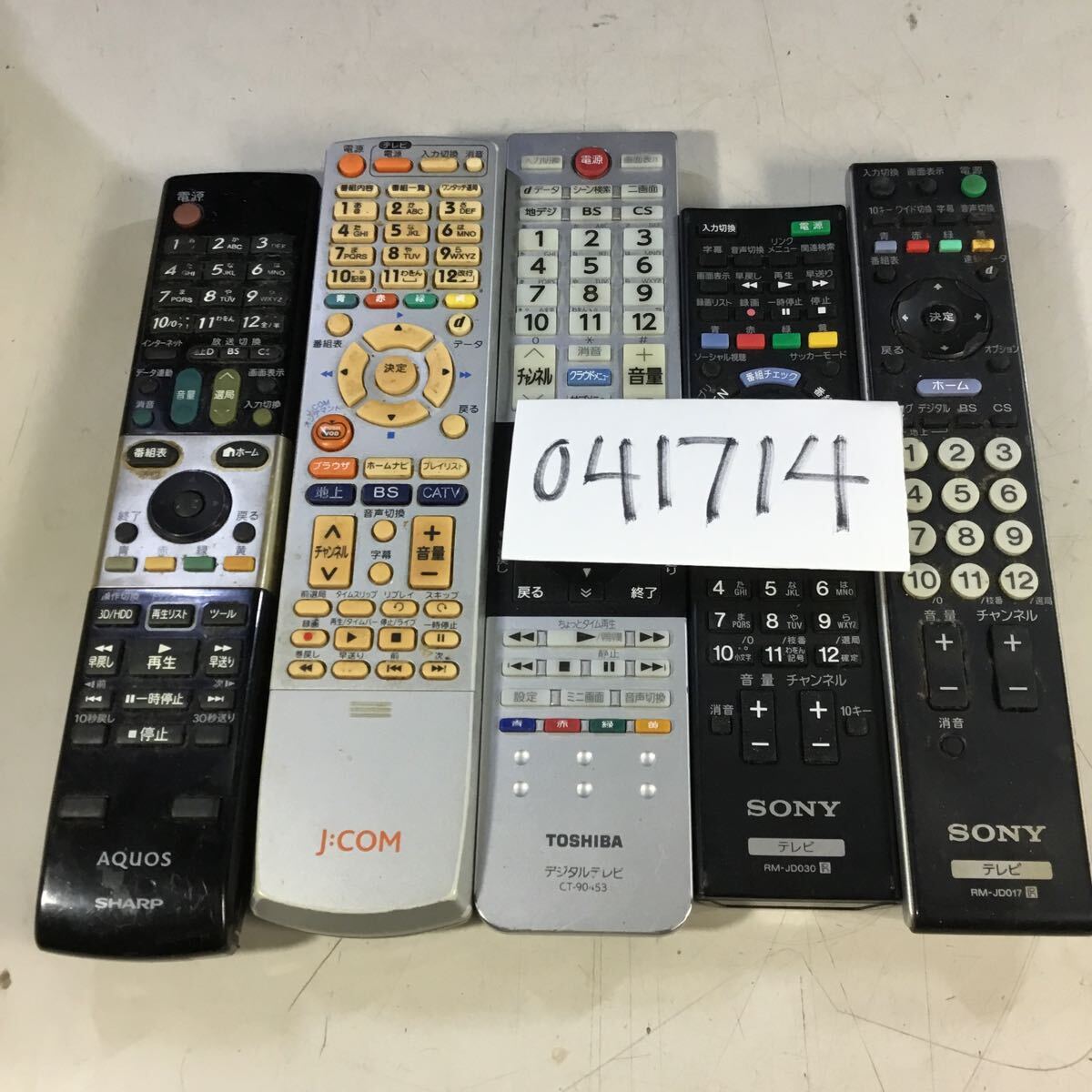 2025年最新】Yahoo!オークション -ジャンク品(リモコン)の中古品 2025年最新】Yahoo!オークション -ジャンク品(リモコン)の中古品