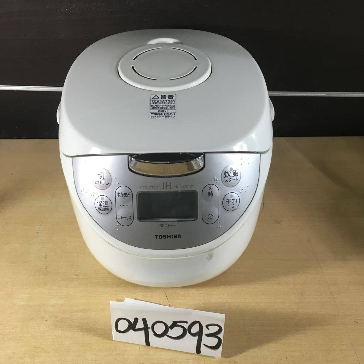 2025年最新】Yahoo!オークション -rc-10 東芝の中古品・新品・未 2025年最新】Yahoo!オークション -rc-10 東芝の中古品・新品・未