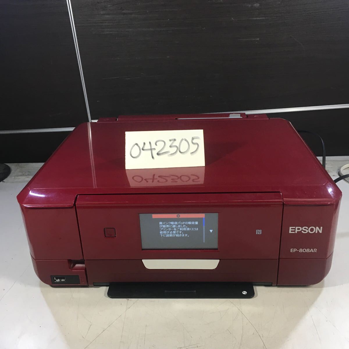 2025年最新】Yahoo!オークション -ep-808の中古品・新品・未使用 2025年最新】Yahoo!オークション -ep-808の中古品・新品・未使用