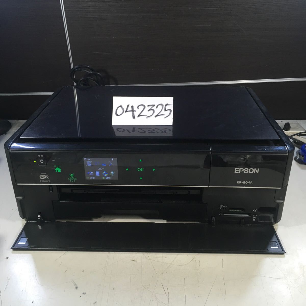 2025年最新】Yahoo!オークション -epson プリンター 中古の中古 2025年最新】Yahoo!オークション -epson プリンター 中古の中古