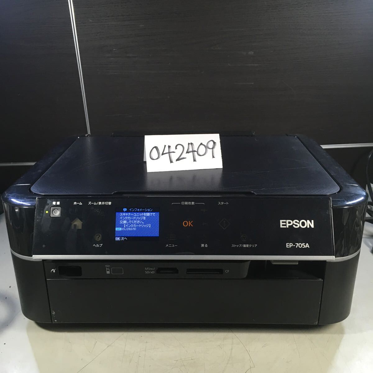 2025年最新】Yahoo!オークション -epson プリンター 中古の中古 2025年最新】Yahoo!オークション -epson プリンター 中古の中古