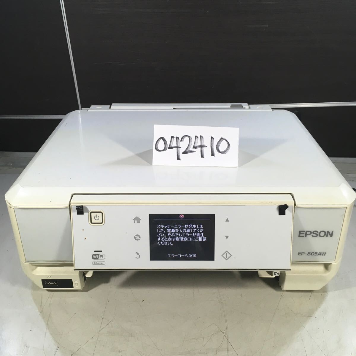 Yahoo!オークション -「ep-805aw」の落札相場・落札価格 Yahoo!オークション -「ep-805aw」の落札相場・落札価格
