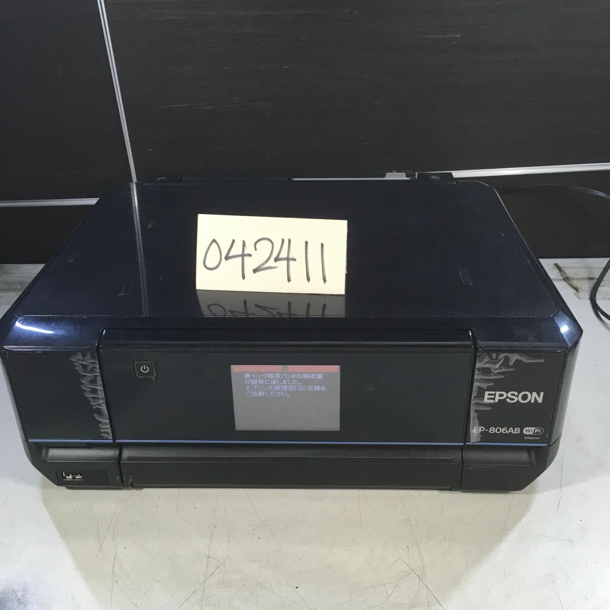 2025年最新】Yahoo!オークション -ep-806の中古品・新品・未使用 2025年最新】Yahoo!オークション -ep-806の中古品・新品・未使用