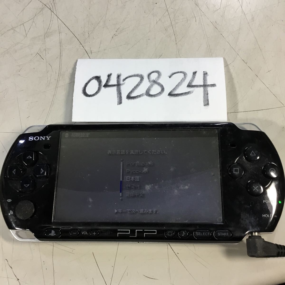 2025年最新】PSP ジャンク品を探すならこちら - Yahoo!オークション 2025年最新】PSP ジャンク品を探すならこちら - Yahoo!オークション