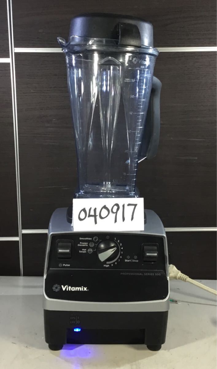 安いvitamix vm0111の通販商品を比較 | ショッピング情報の 安いvitamix vm0111の通販商品を比較 | ショッピング情報の