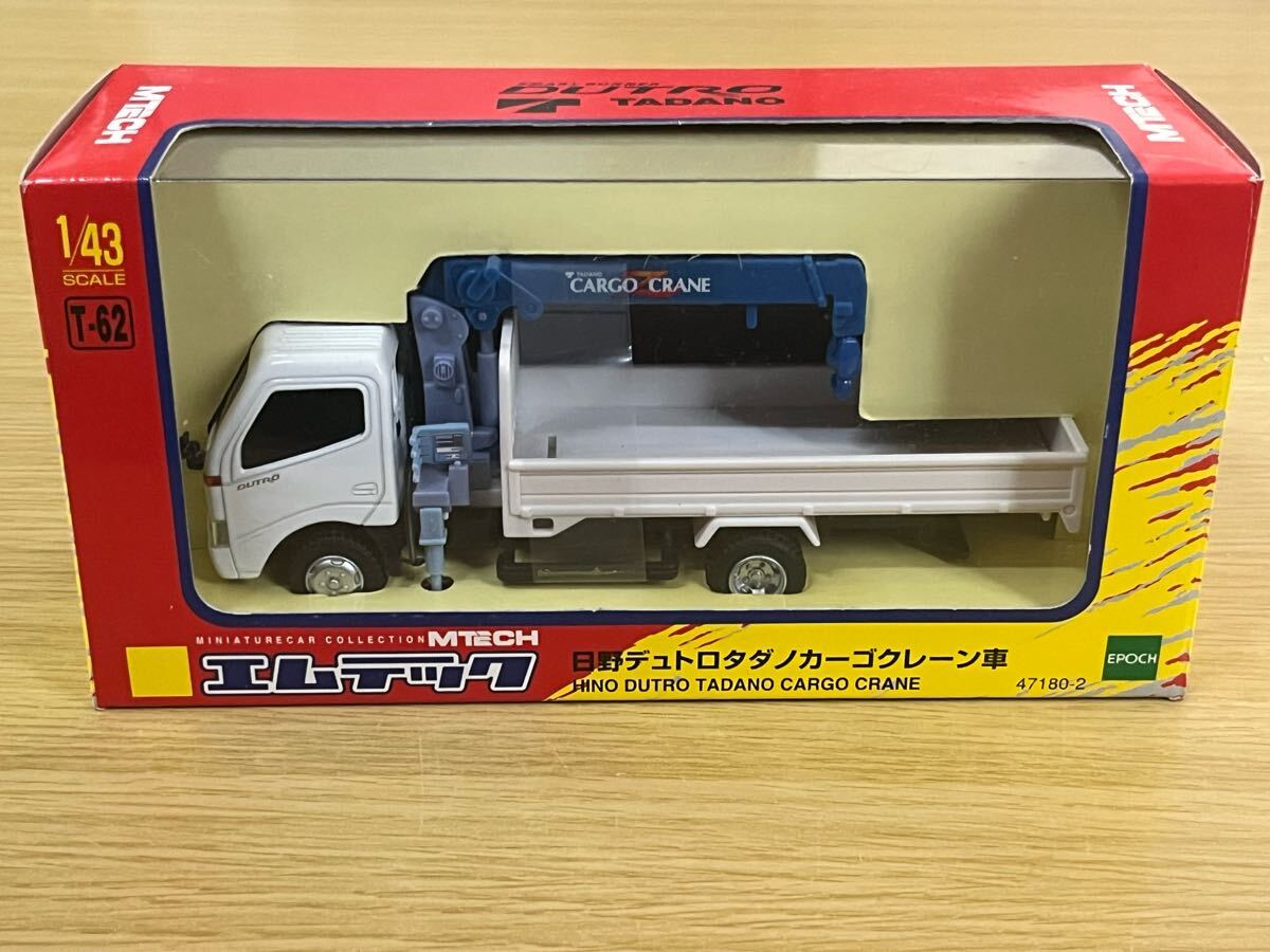 2025年最新】Yahoo!オークション - エムテック(自動車 ミニカー 2025年最新】Yahoo!オークション - エムテック(自動車 ミニカー