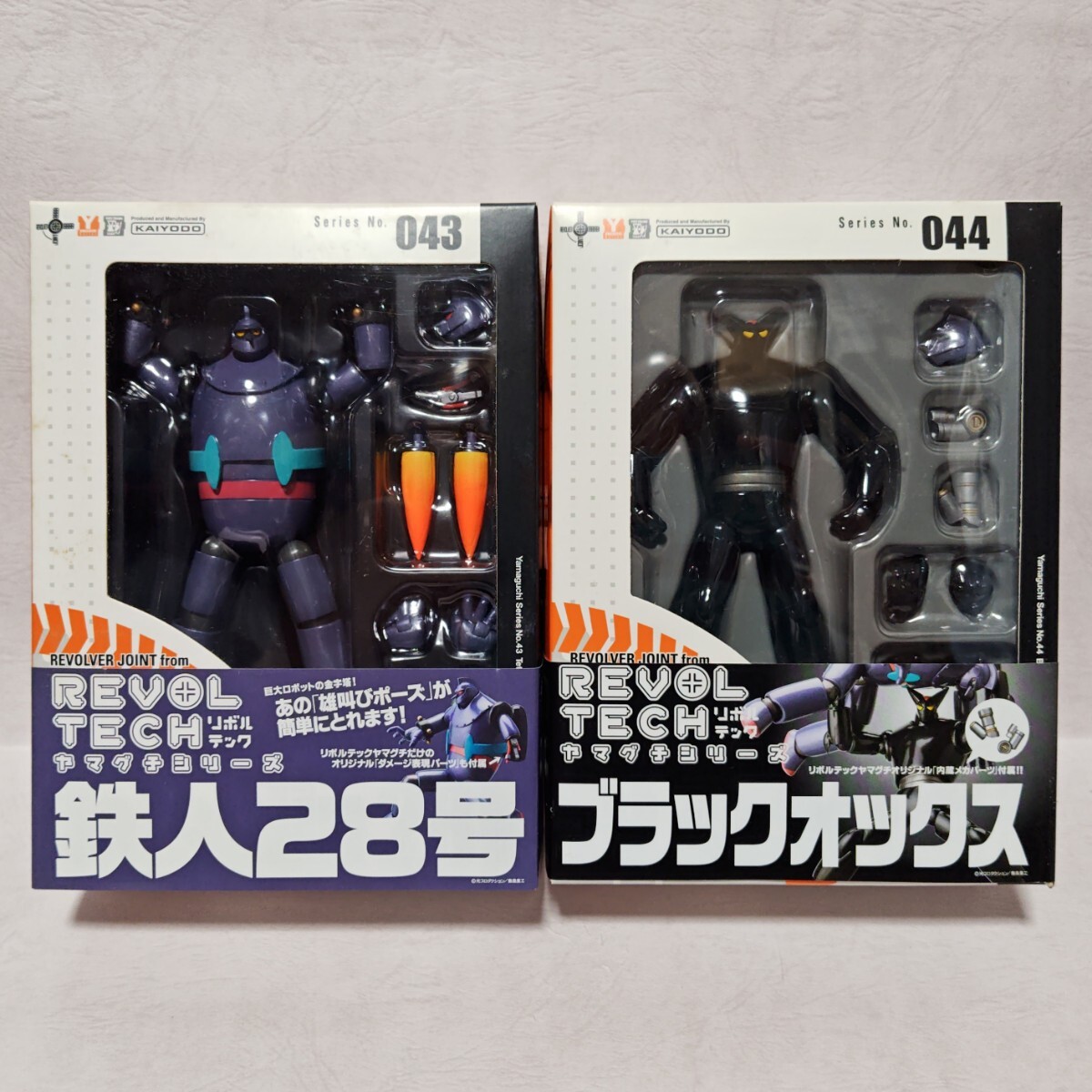 Yahoo!オークション -「ナショナルキッド」(フィギュア) の落札 Yahoo!オークション -「ナショナルキッド」(フィギュア) の落札