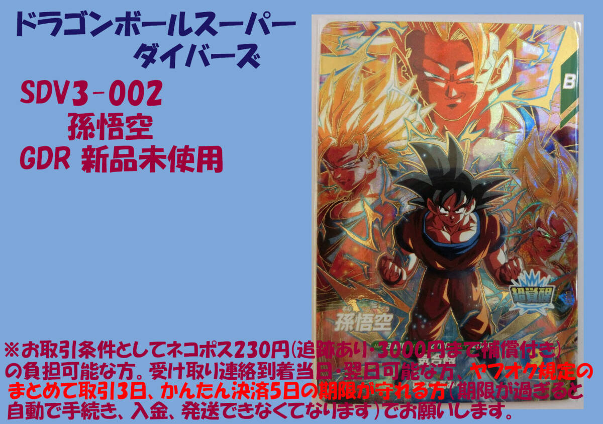 Yahoo!オークション -「hg1-44」(ドラゴンボールヒーローズ Yahoo!オークション -「hg1-44」(ドラゴンボールヒーローズ
