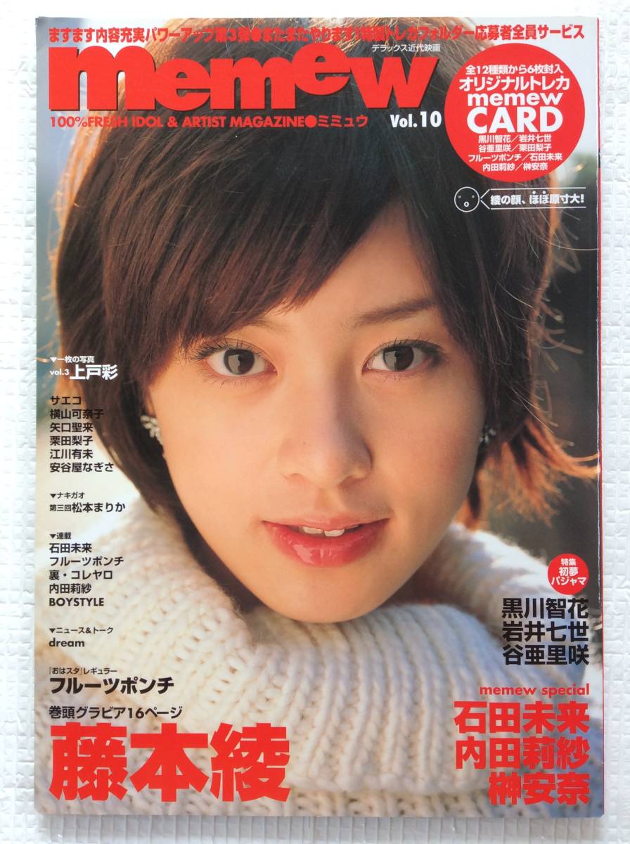 2025年最新】Yahoo!オークション -岩井七世の中古品・新品・未