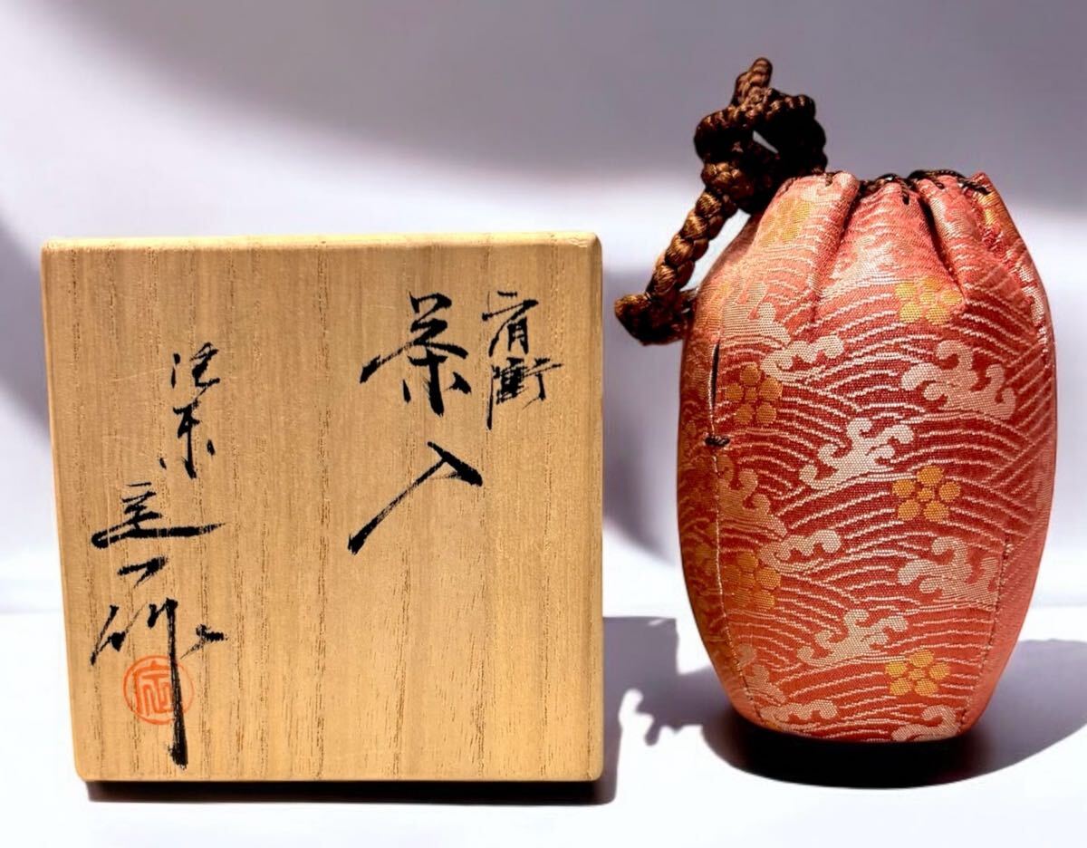 2025年最新】Yahoo!オークション -桶谷定一の中古品・新品・未 2025年最新】Yahoo!オークション -桶谷定一の中古品・新品・未