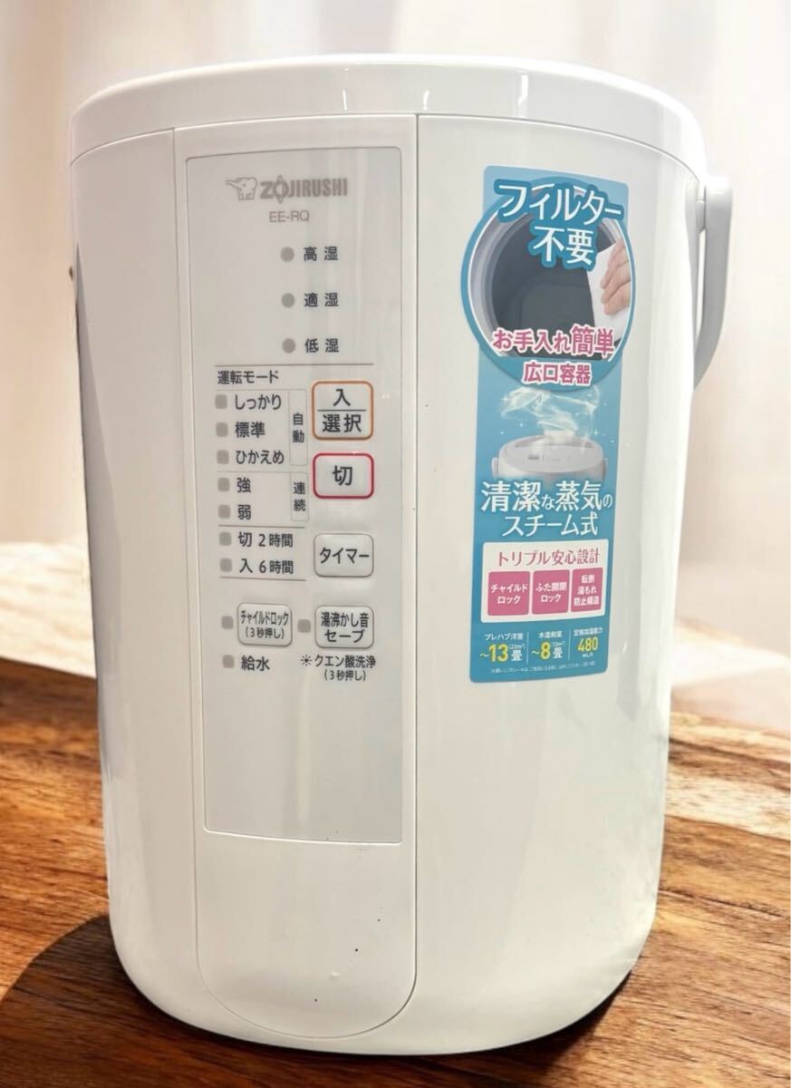 2025年最新】Yahoo!オークション -ee-rq50-waの中古品・新品・未 2025年最新】Yahoo!オークション -ee-rq50-waの中古品・新品・未
