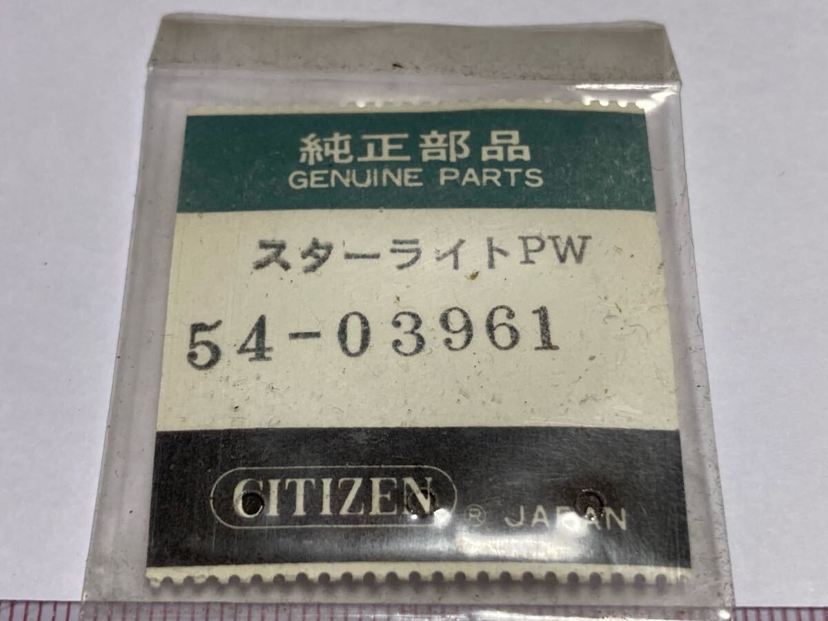 2025年最新】Yahoo!オークション -シチズン風防の中古品・新品