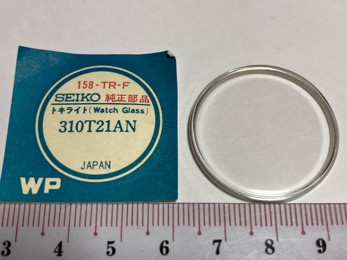 2025年最新】Yahoo!オークション -セイコー 7005の中古品・新品 2025年最新】Yahoo!オークション -セイコー 7005の中古品・新品