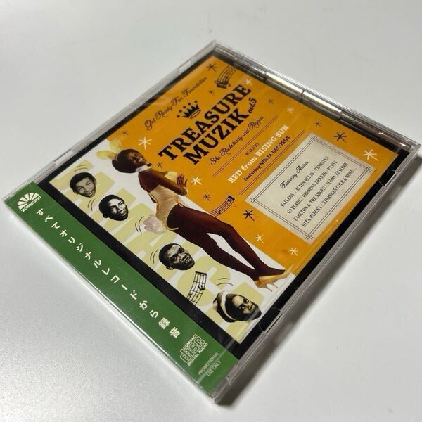 レゲエ CD TREASURE MUZIK Vol.5 Rising Sun