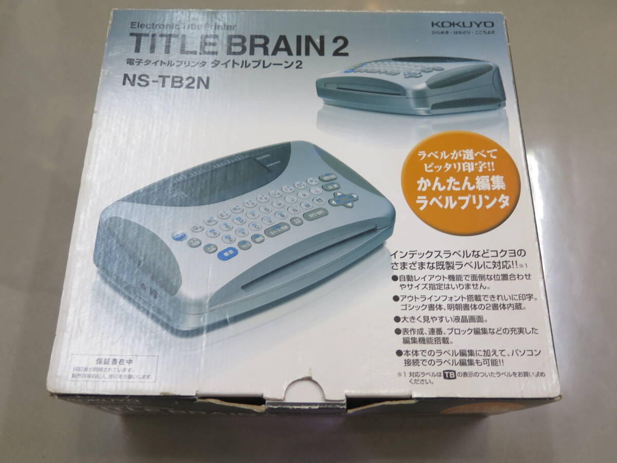 Yahoo!オークション -「コクヨタイトルブレーン2」の落札相場 Yahoo!オークション -「コクヨタイトルブレーン2」の落札相場