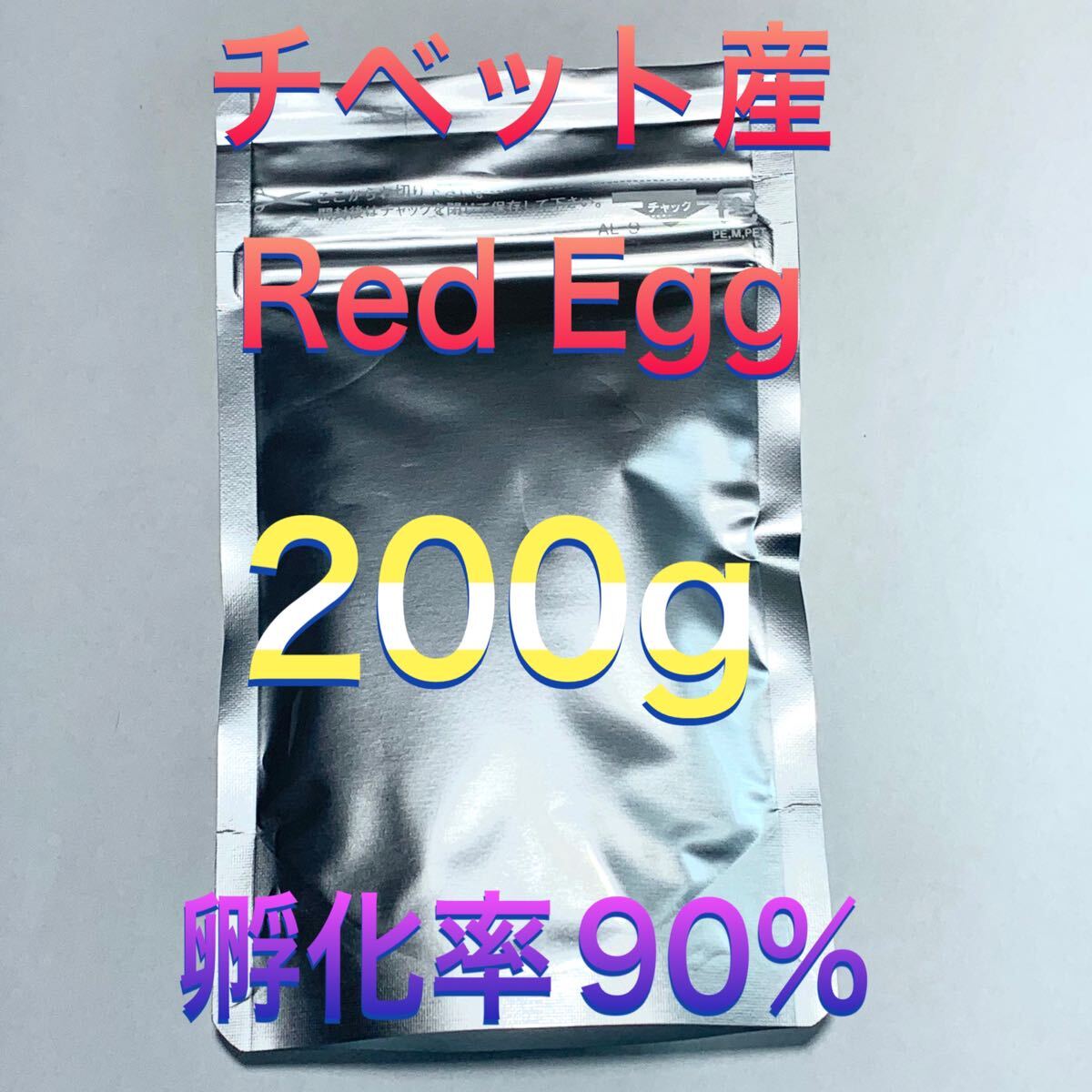 2025年最新】Yahoo!オークション -ベトナム産ブラインシュリンプ 2025年最新】Yahoo!オークション -ベトナム産ブラインシュリンプ