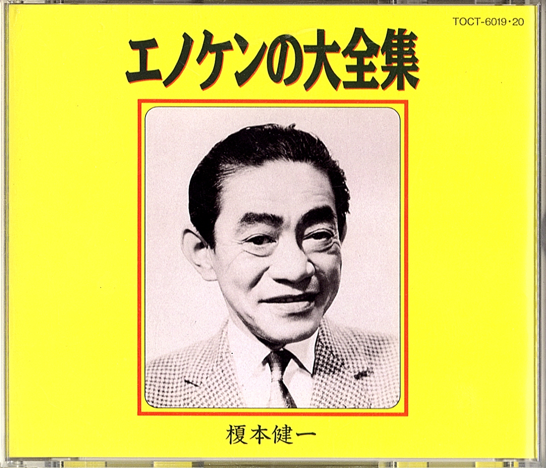 Yahoo!オークション -「三木鶏郎」(音楽) の落札相場・落札価格 Yahoo!オークション -「三木鶏郎」(音楽) の落札相場・落札価格