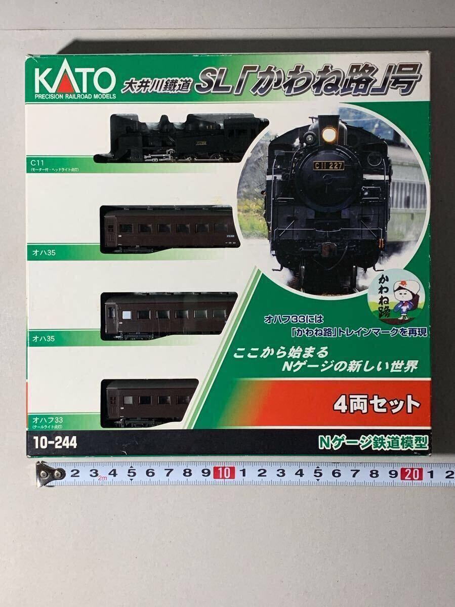 大井川鐵道 SL「かわね路」号 (4両セット) (鉄道模型) - ホビー