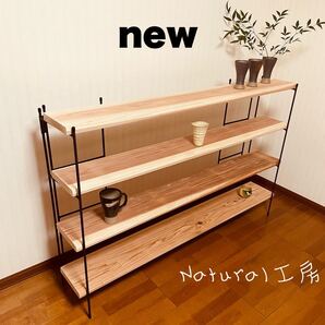 大人気!!手作りアイアン家具 折り畳みラック アンティーク 西海岸インテリア 幅150cm