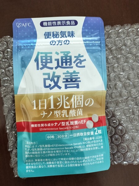 AFC 便秘気味の方の便通を改善 1日1兆個のナノ型乳酸菌 60粒 30日分