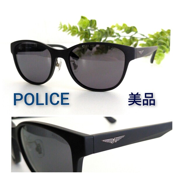 美品☆POLICE ポリス 度なし サングラス ウェリントン ブラック 黒縁 マット 艶消し ユニセックス オシャレ SPLE47J 軽量 人気 定番