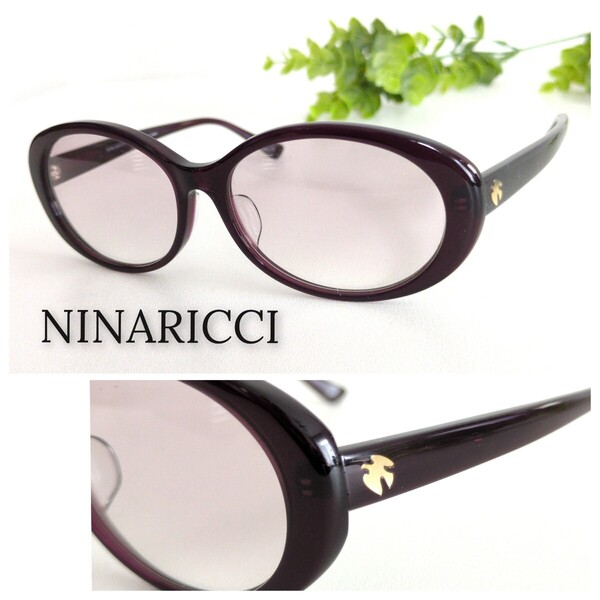良品☆NINARICCI ニナリッチ サングラス オーバル パープル 度なし バイオレット 軽量 オシャレ エレガント ユニセックス ラウンド