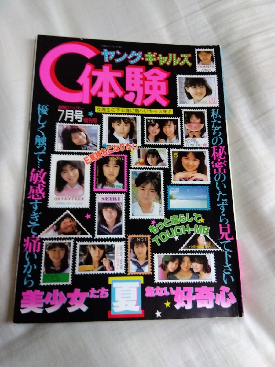 2025年最新】Yahoo!オークション -劇画(本、雑誌)の中古品・新品