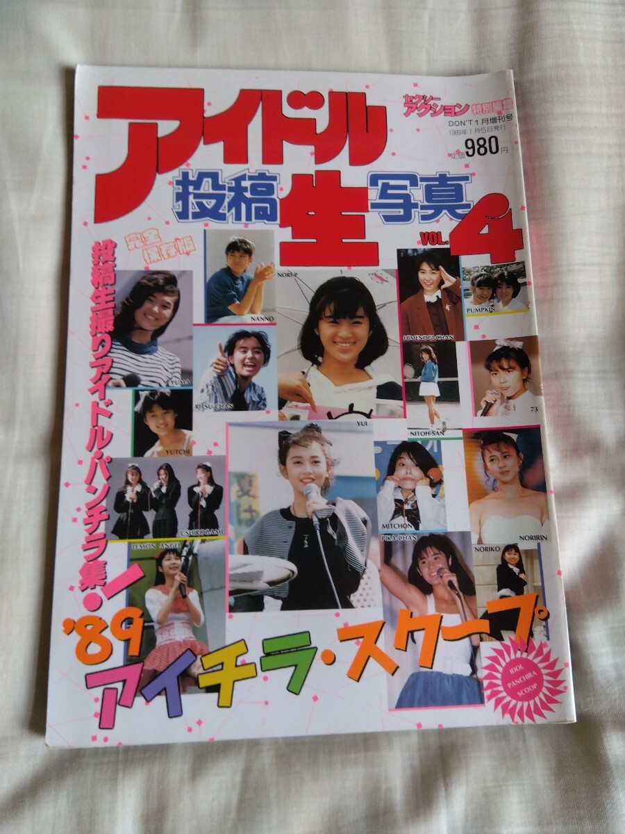 2025年最新】Yahoo!オークション -サン出版(本、雑誌)の中古品