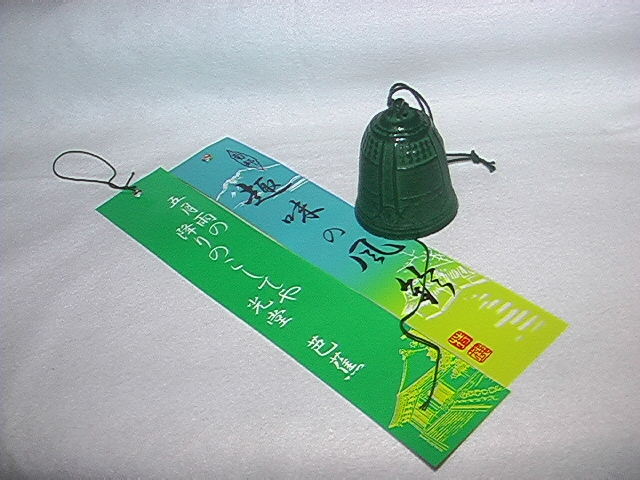 2025年最新】Yahoo!オークション -梵鐘の中古品・新品・未使用品一覧 2025年最新】Yahoo!オークション -梵鐘の中古品・新品・未使用品一覧