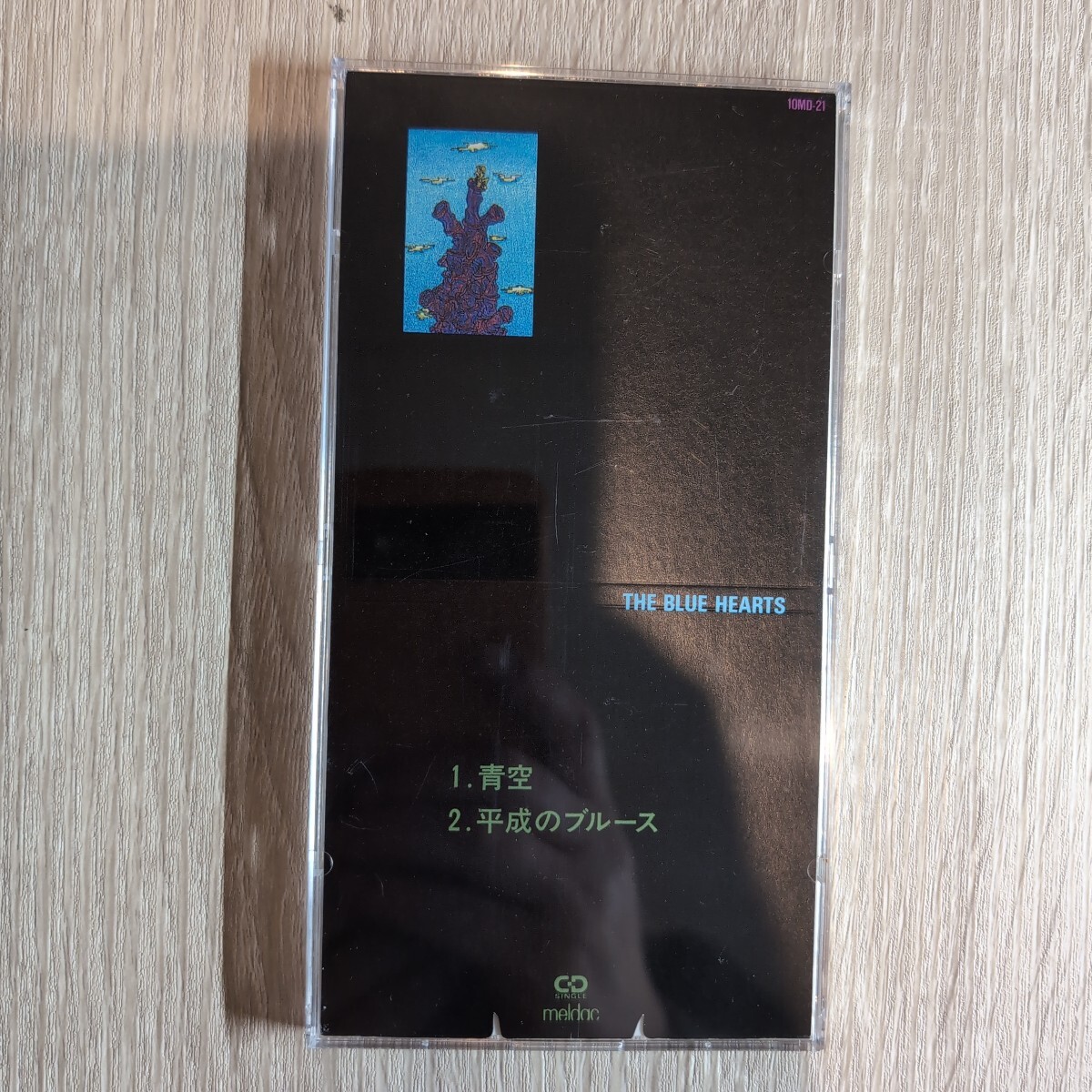 【レア!プロモシングル】ザ・ブルーハーツ 青空 / 平成のブルース Yahoo!オークション -「ザブルーハーツ 青空」(音楽) の落札相場