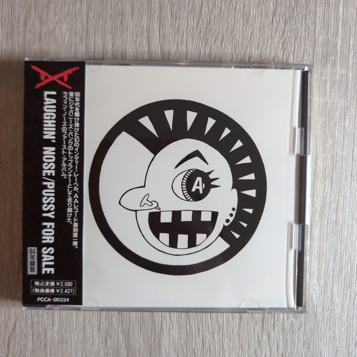 2025年最新】Yahoo!オークション -ラフィンノーズ cd