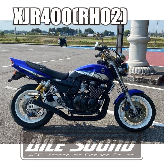 2025年最新】Yahoo!オークション -xjr400 ショート管の中古品 2025年最新】Yahoo!オークション -xjr400 ショート管の中古品