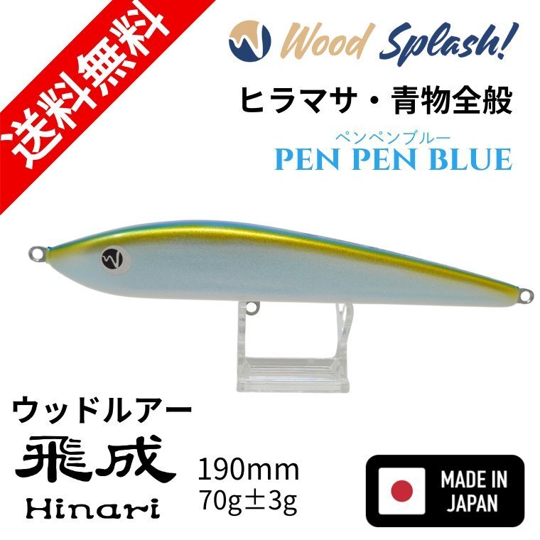 2025年最新】ローカルスタンダード パドルベイトのおすすめ商品 2025年最新】ローカルスタンダード パドルベイトのおすすめ商品
