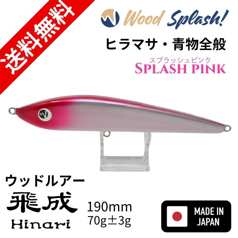 2025年最新】ローカルスタンダード パドルベイトのおすすめ商品 2025年最新】ローカルスタンダード パドルベイトのおすすめ商品