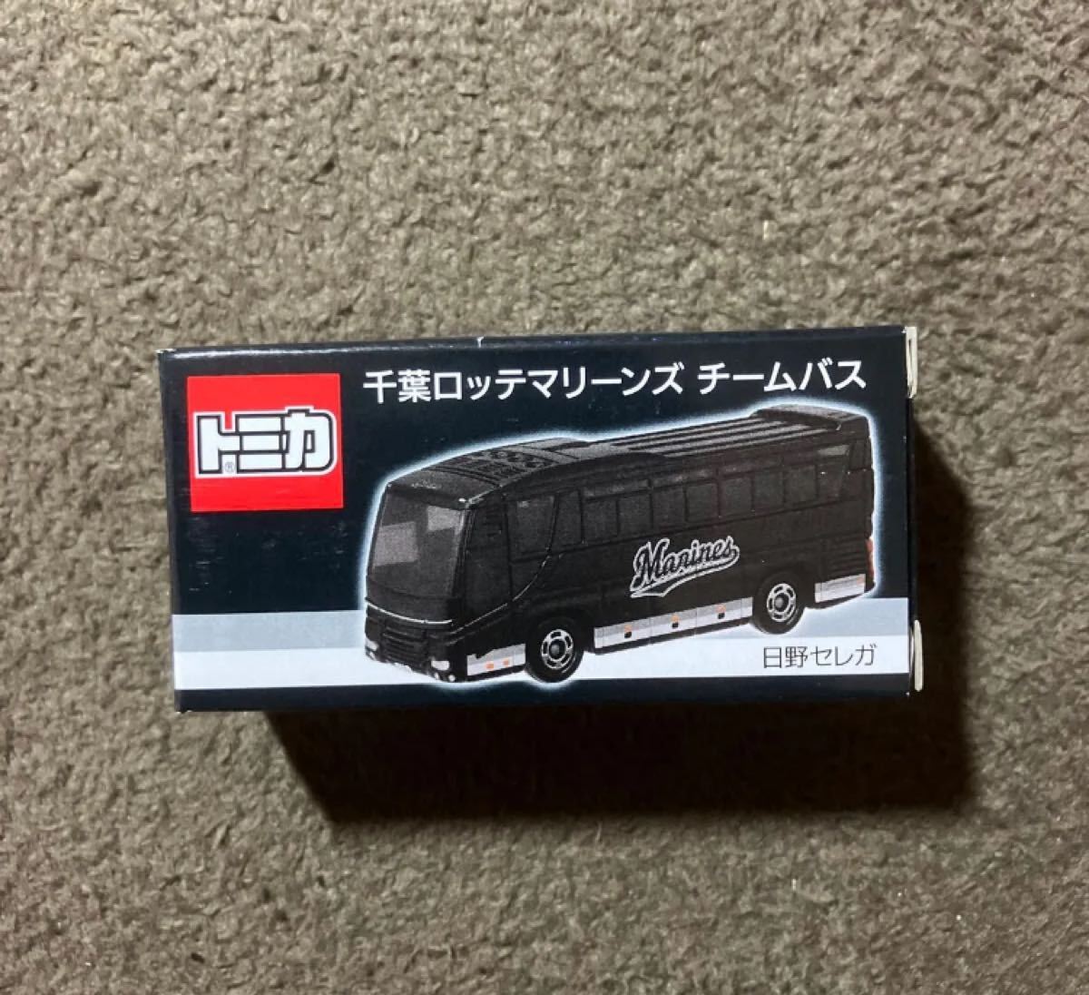 2025年最新】日野セレガ ミニカーの商品一覧 - Yahoo!オークション 2025年最新】日野セレガ ミニカーの商品一覧 - Yahoo!オークション