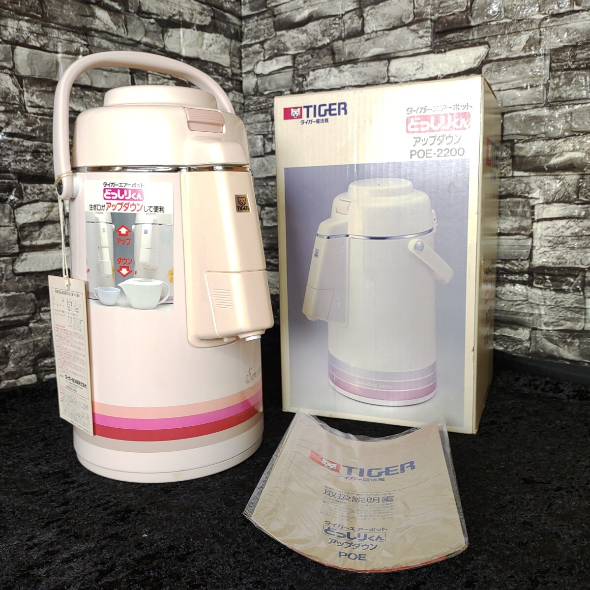 タイガー エアーポット TIGER とら〜ず 真空断熱 2.2L MAA