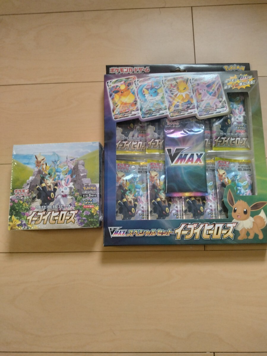 2025年最新】イーブイヒーローズ BOX|ポケモンカードゲーム商品 2025年最新】イーブイヒーローズ BOX|ポケモンカードゲーム商品