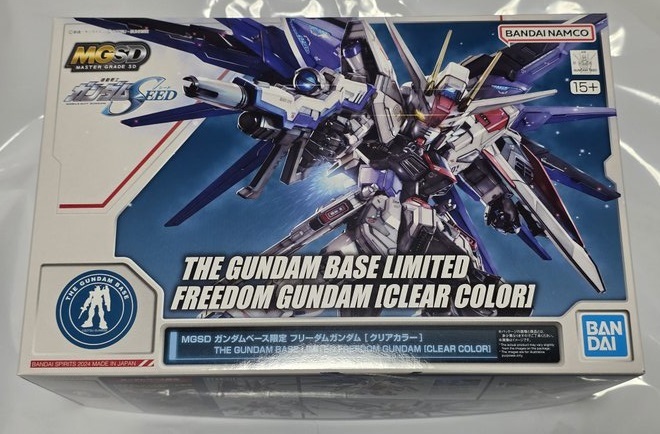 Yahoo!オークション -「MGSD ガンダムベース限定 フリーダム Yahoo!オークション -「MGSD ガンダムベース限定 フリーダム