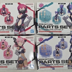 バンダイ 30MS オプションパーツセット 12個セット