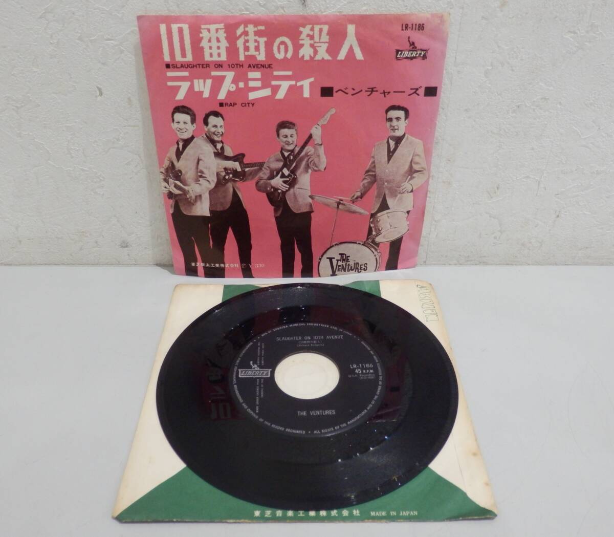 レコード・赤盤】ザ・ベンチャーズ「THE BEST OF VENTURES