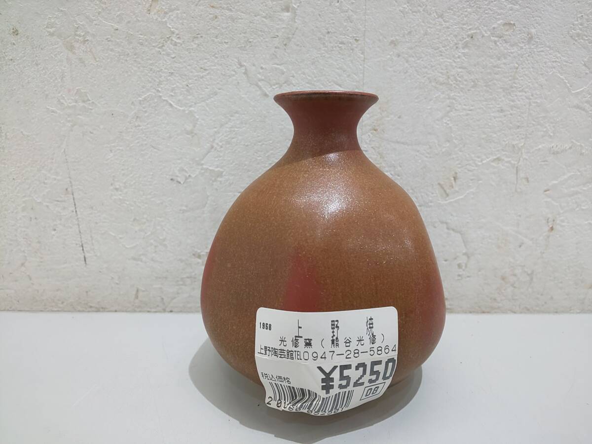 2025年最新】Yahoo!オークション -上野焼 熊谷(工芸品)の中古品 2025年最新】Yahoo!オークション -上野焼 熊谷(工芸品)の中古品