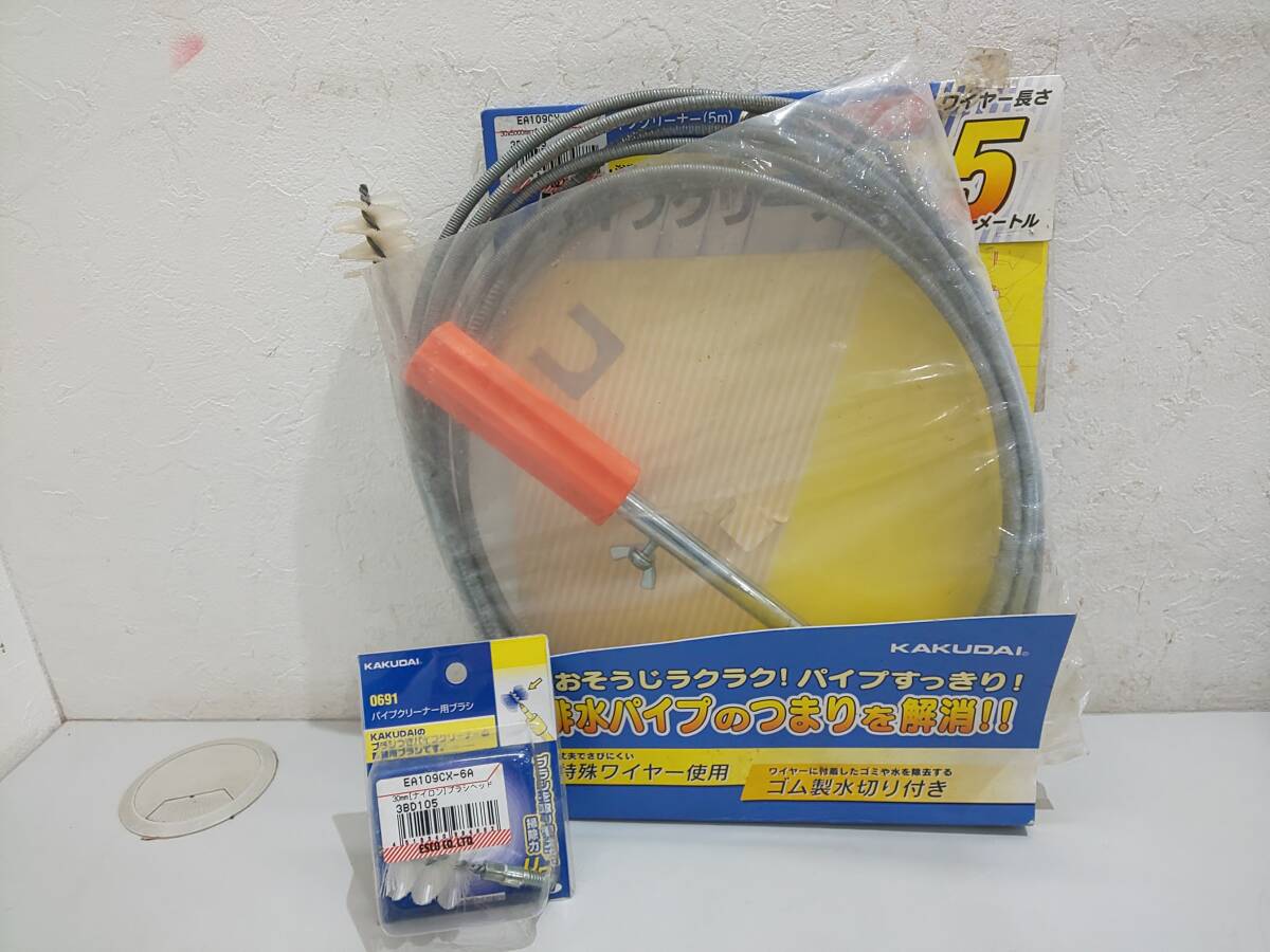 2025年最新】Yahoo!オークション -ドレン クリーナーの中古品 2025年最新】Yahoo!オークション -ドレン クリーナーの中古品