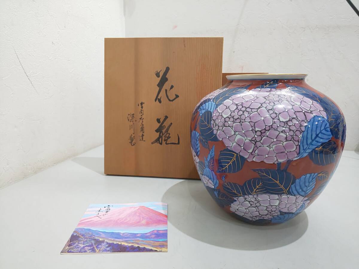 2025年最新】Yahoo!オークション -有田焼花瓶の中古品・新品・未