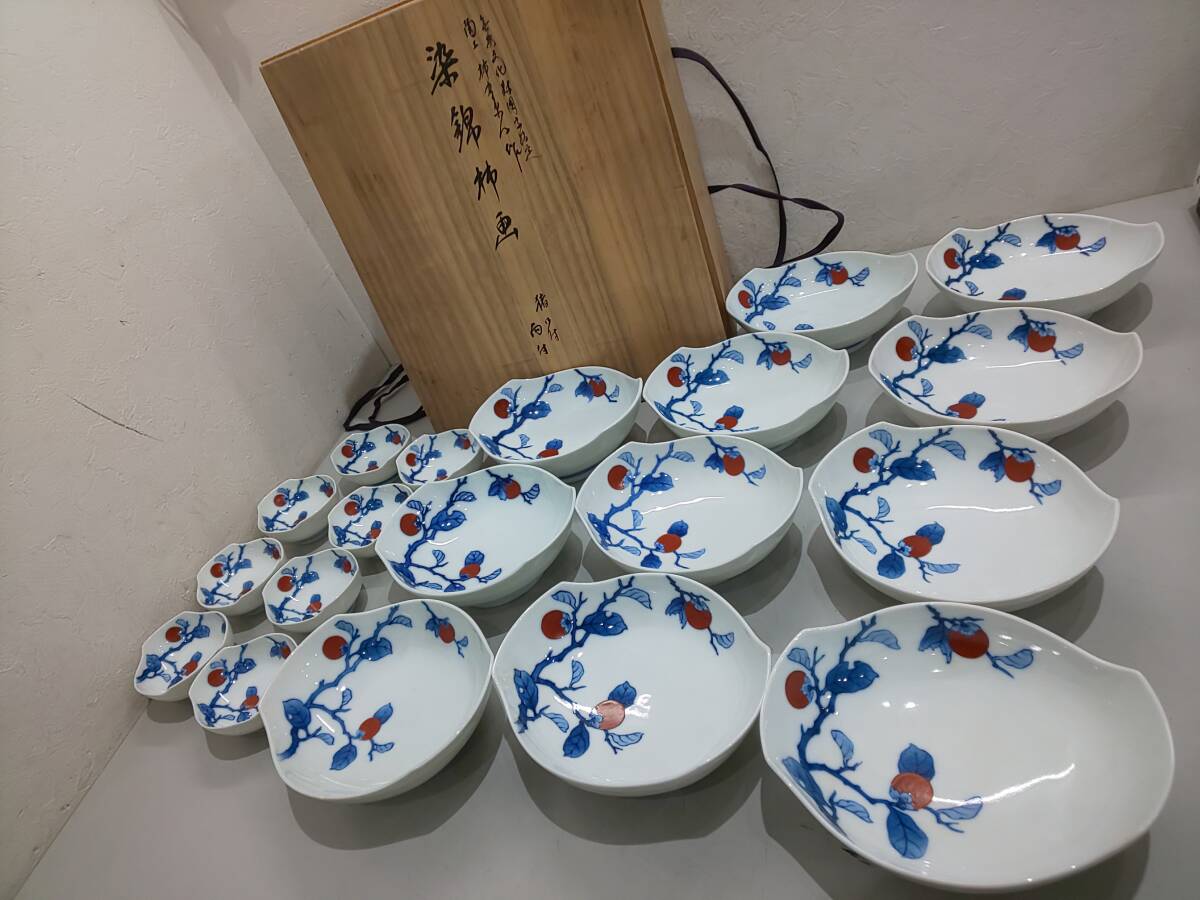 Yahoo!オークション -「酒井田柿右衛門 皿」の落札相場・落札価格 Yahoo!オークション -「酒井田柿右衛門 皿」の落札相場・落札価格