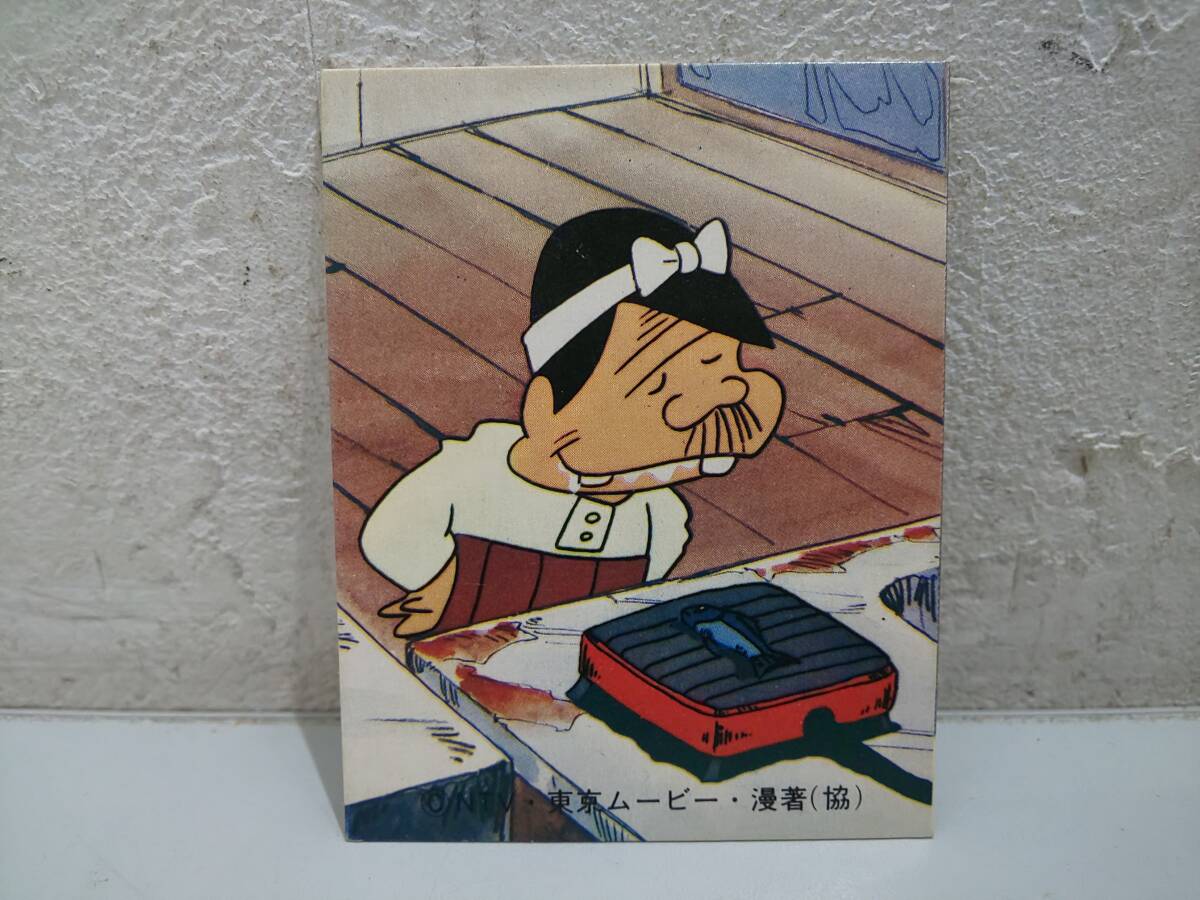 2025年最新】Yahoo!オークション -バカボン カードの中古品