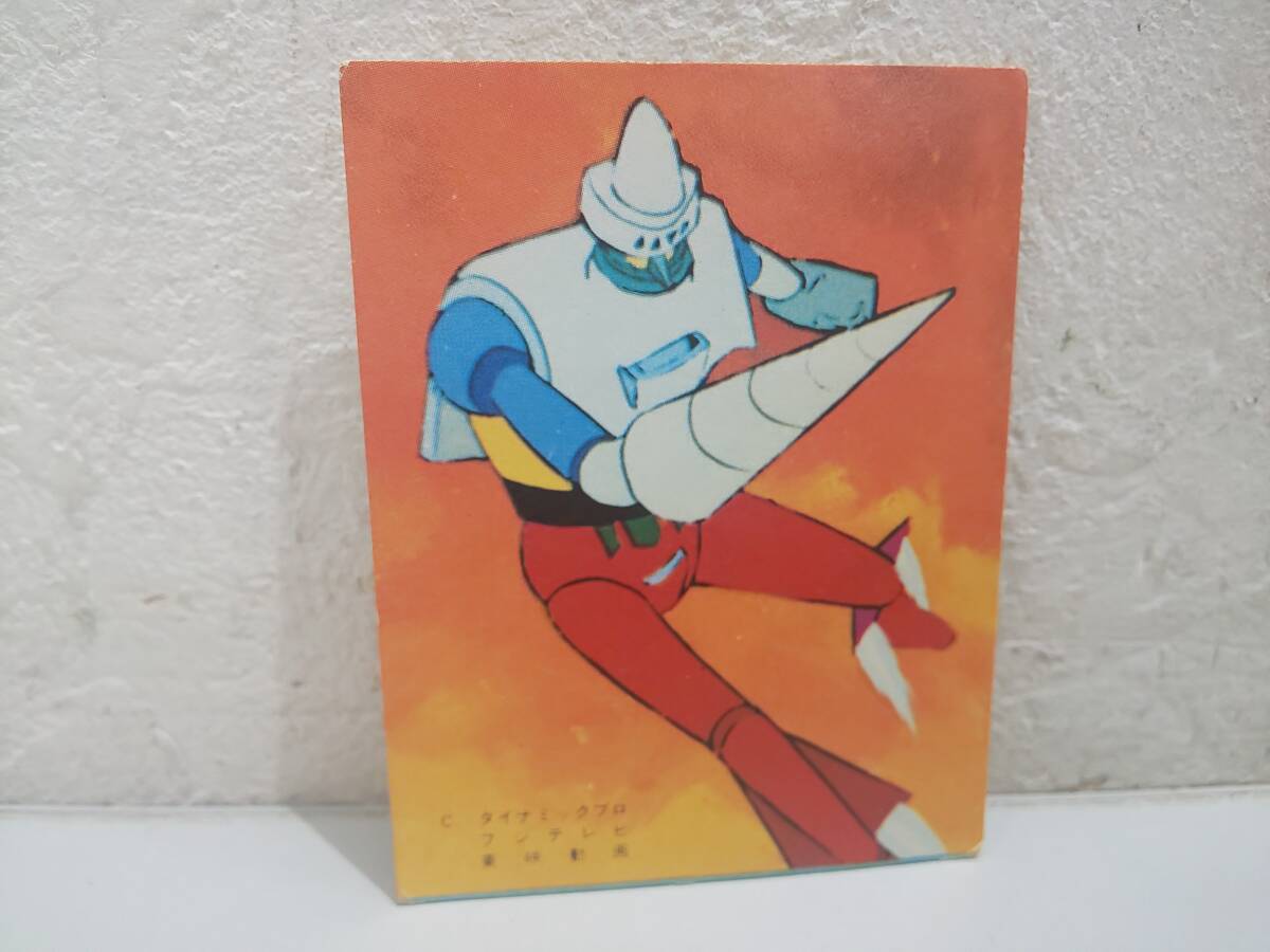 2025年最新】Yahoo!オークション -ゲッターロボ カードの中古品