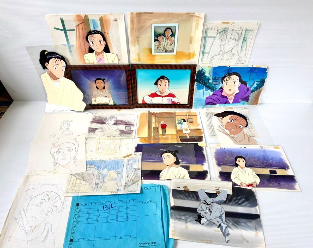 Yahoo!オークション -「yawara セル画」(や行) (セル画)の落札 Yahoo!オークション -「yawara セル画」(や行) (セル画)の落札