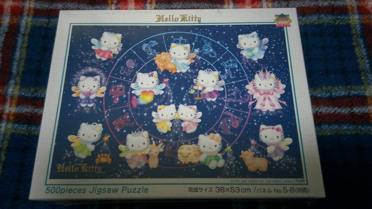 2025年最新】Yahoo!オークション -ジグソーパズル 1000 世界最小 2025年最新】Yahoo!オークション -ジグソーパズル 1000 世界最小